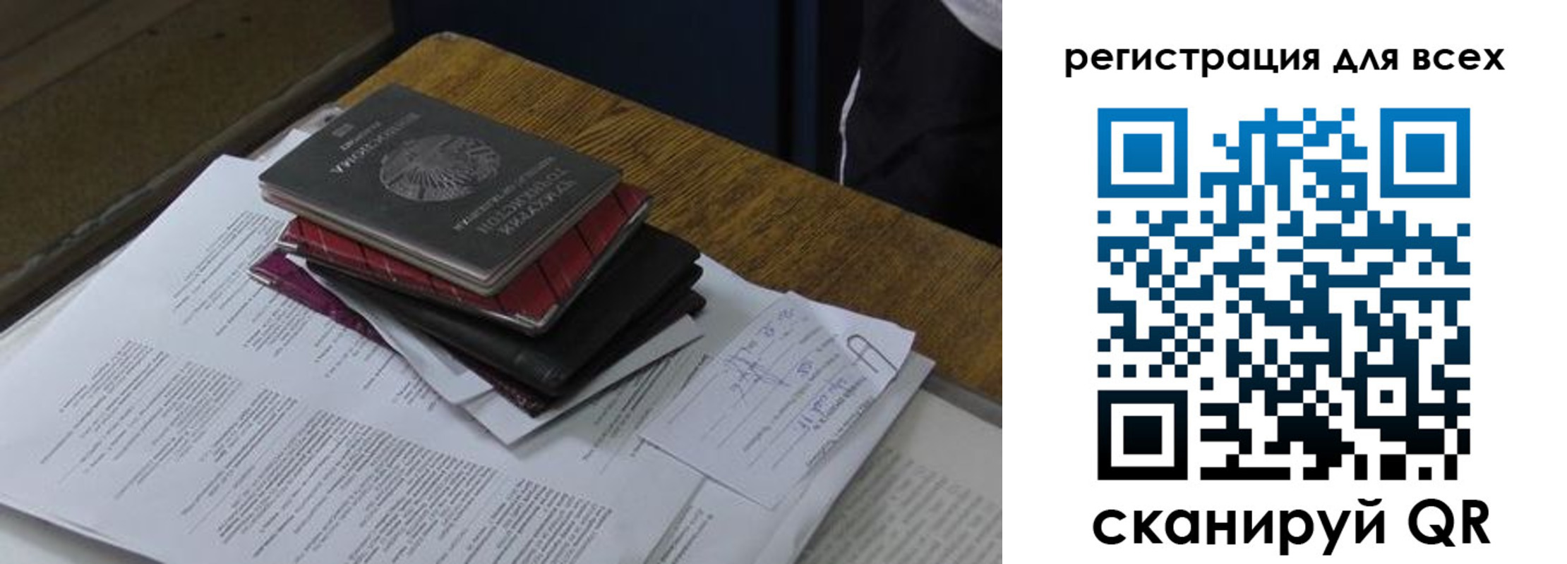временная регистрация в квартире в Новокуйбышевске