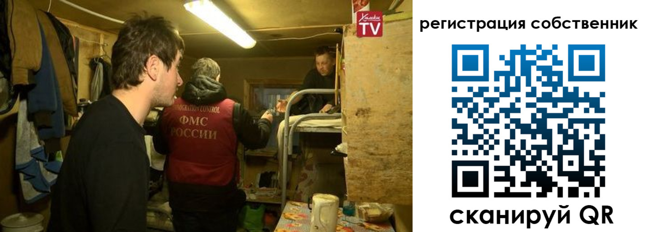 прописка от собственника в Новокуйбышевске