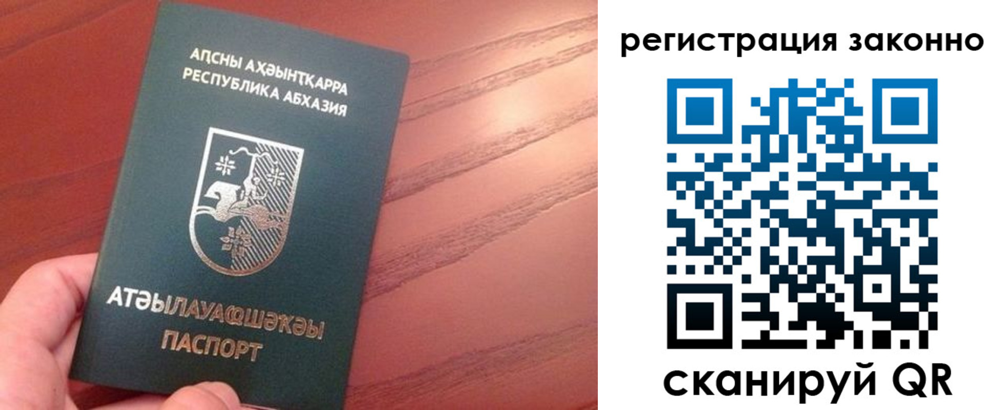 прописка для кредита в Новокуйбышевске