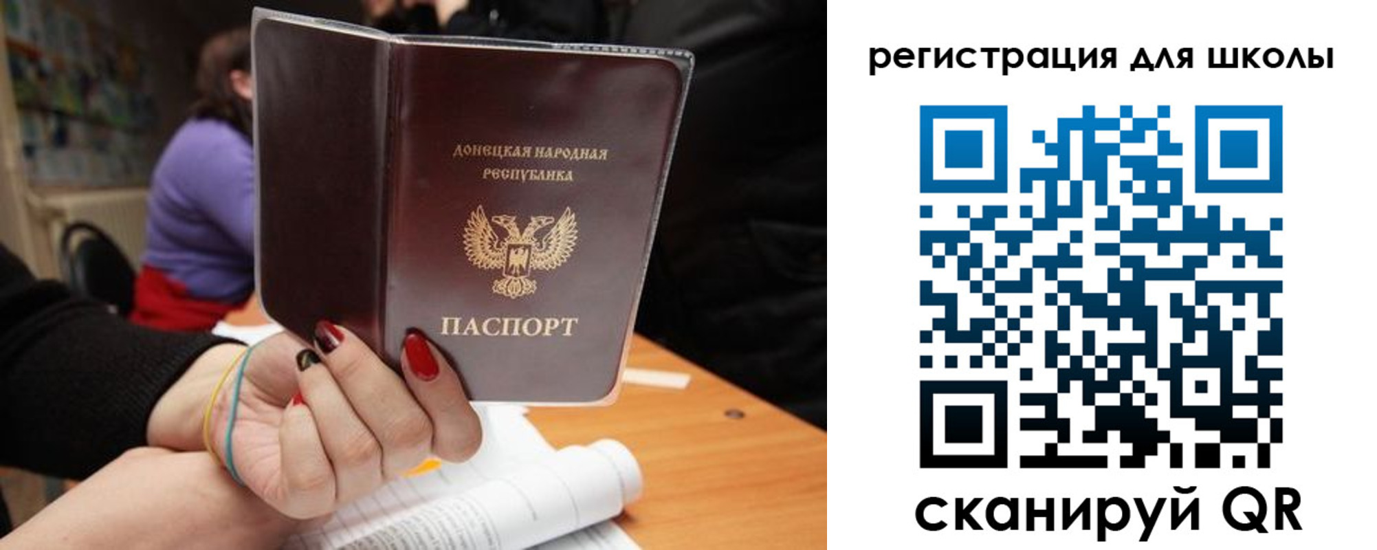 прописка в квартире в Новокуйбышевске