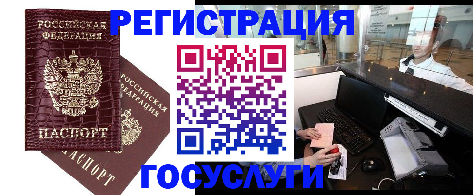 прописка для кредита в Новокуйбышевске